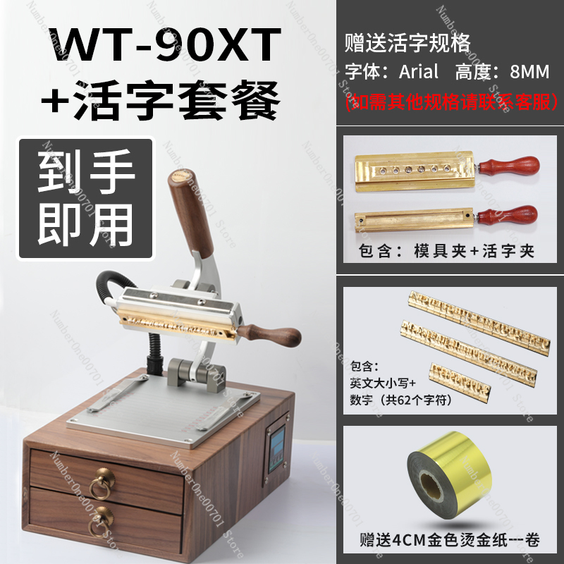 Mini Manual Brass Hot Stamping - Leatherwork Manual review and price